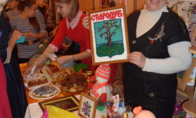 стародуб (6)